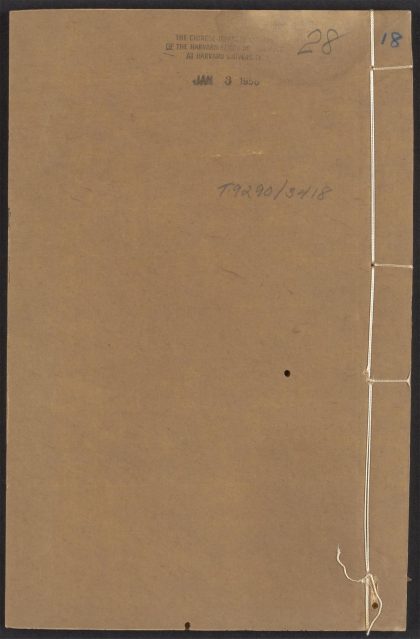54101103 文林绮绣 v.18 1111163950 1.jpg