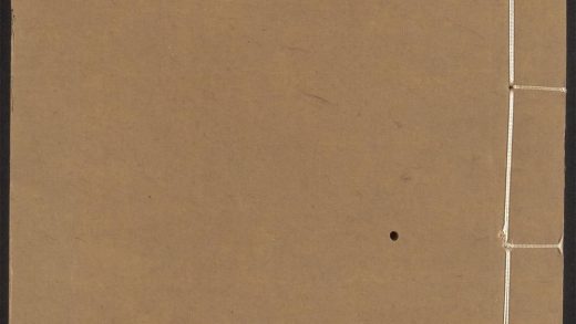 54101103 文林绮绣 v.18 1111163950 1.jpg