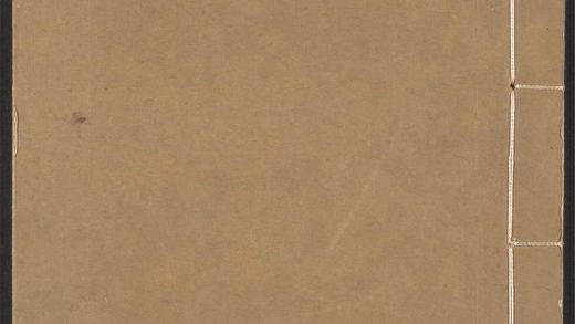 54101103 文林绮绣 v.1 1111163918 1.jpg