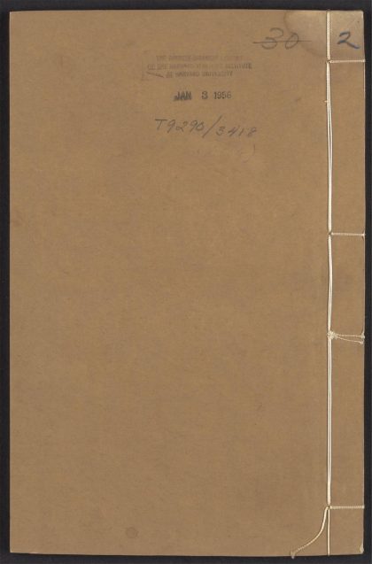 54101103 文林绮绣 v.2 1111163957 1.jpg
