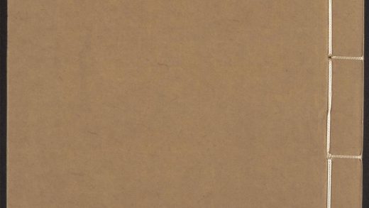 54101103 文林绮绣 v.32 1111164047 1.jpg
