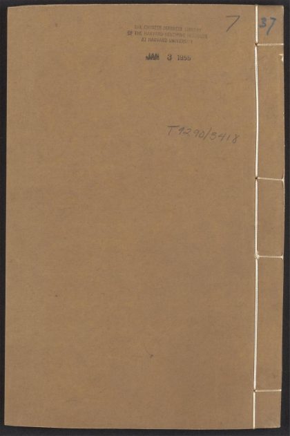 54101103 文林绮绣 v.37 1111164105 1.jpg