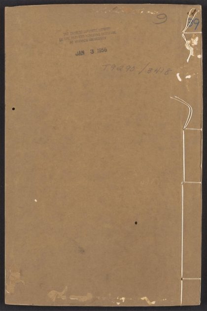 54101103 文林绮绣 v.39 1111164112 1.jpg
