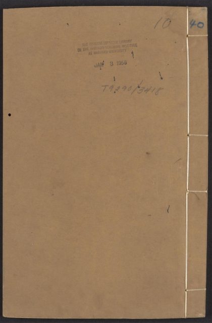 54101103 文林绮绣 v.40 1111164119 1.jpg