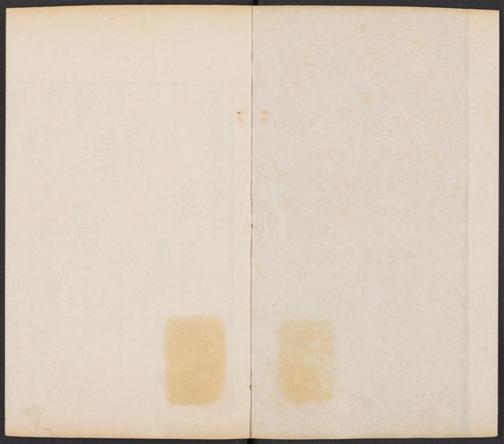 文林绮绣_v.41