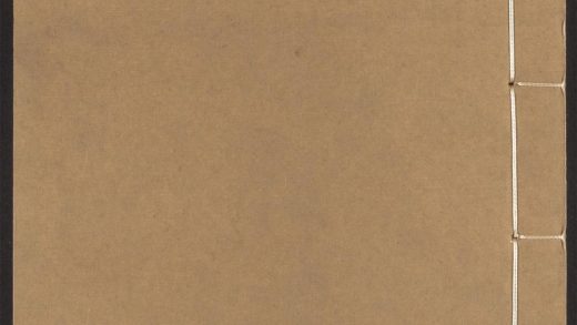 54101103 文林绮绣 v.45 1111164137 1.jpg