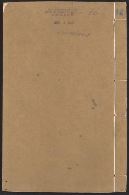 54101103 文林绮绣 v.46 1111164141 1.jpg