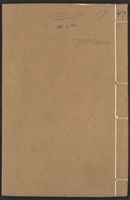 54101103 文林绮绣 v.47 1111164144 1.jpg