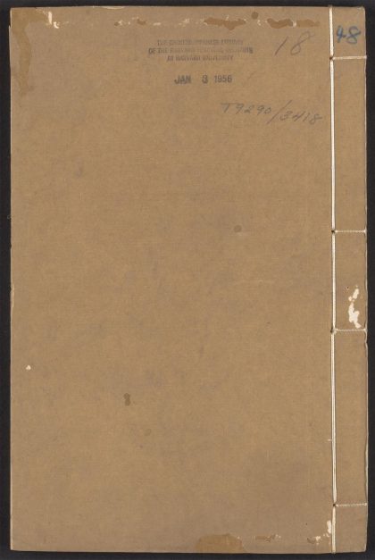 54101103 文林绮绣 v.48 1111164148 1.jpg