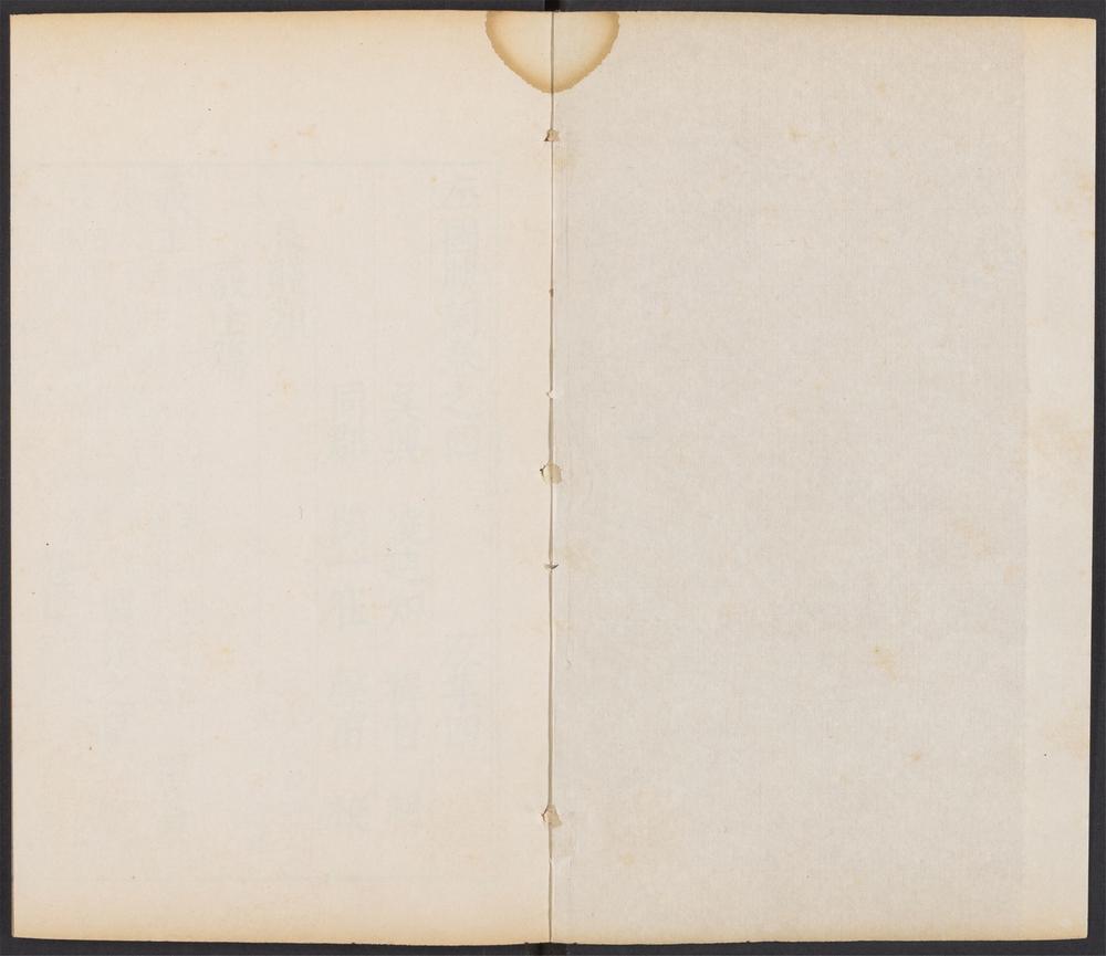 文林绮绣_v.4