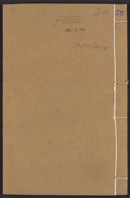 54101103 文林绮绣 v.50 1111164159 1.jpg