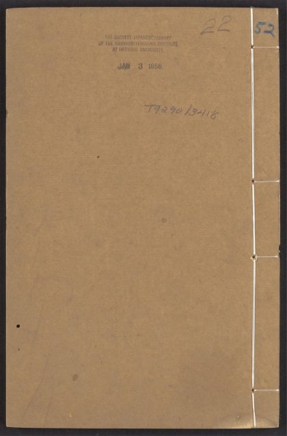 54101103 文林绮绣 v.52 1111164206 1.jpg