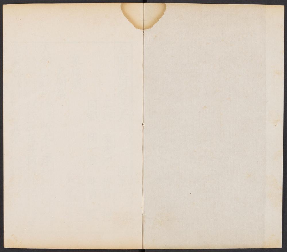 文林绮绣_v.5