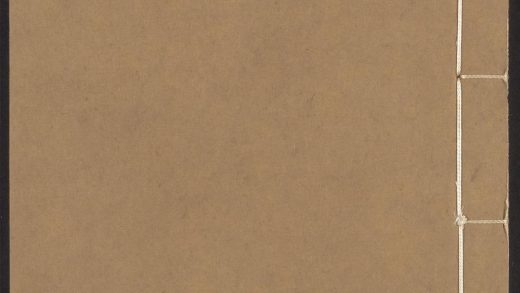 54101103 文林绮绣 v.9 1111164220 1.jpg