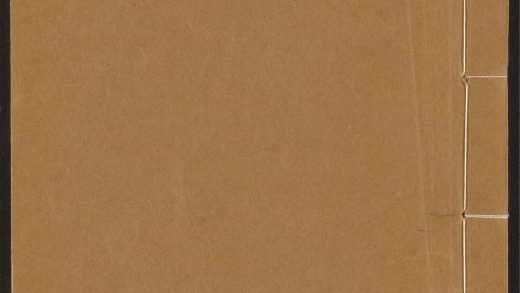 54110961 天禄阁外史 v.1 1111164309 1.jpg