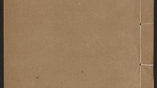 54110961 天禄阁外史 v.2 1111164313 1.jpg