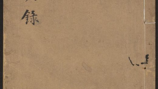 54110965 陈刻二种 v.2 1111164329 1.jpg