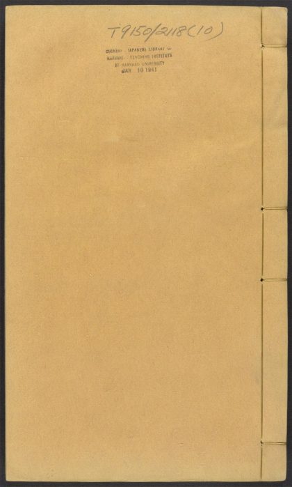 54112272 古今考 v.10 1111164337 1.jpg