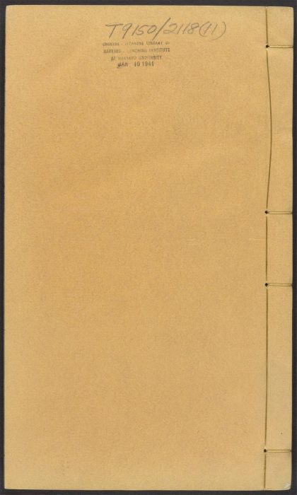 54112272 古今考 v.11 1111164340 1.jpg