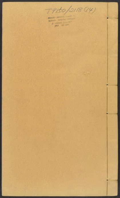 54112272 古今考 v.14 1111164352 1.jpg