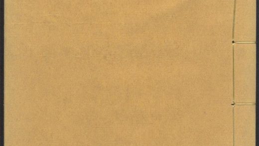 54112272 古今考 v.16 1111164359 1.jpg