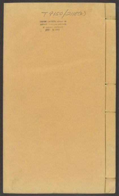 54112272 古今考 v.3 1111164407 1.jpg