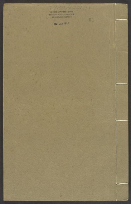 54112275 纬略 v.1 1111164432 1.jpg