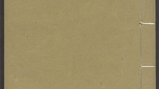 54112275 纬略 v.2 1111164436 1.jpg