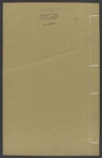 54112275 纬略 v.3 1111164439 1.jpg