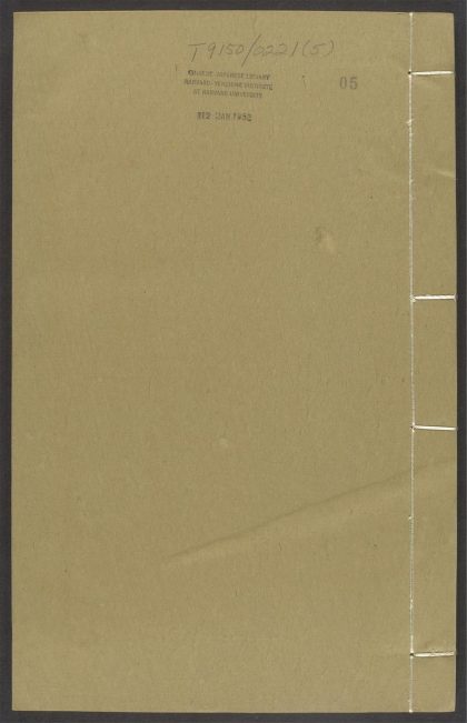 54112275 纬略 v.5 1111164446 1.jpg