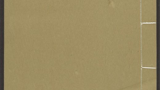 54112275 纬略 v.5 1111164446 1.jpg
