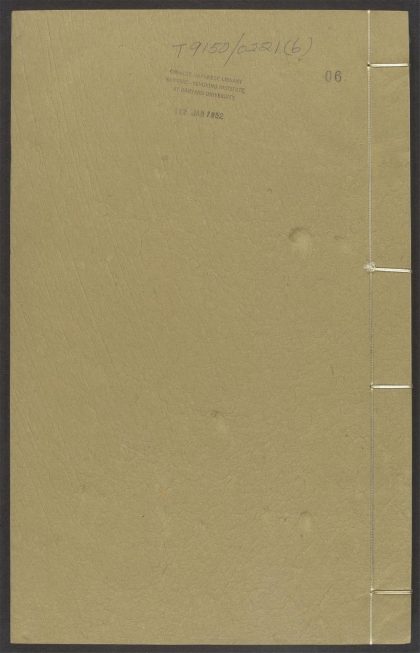 54112275 纬略 v.6 1111164450 1.jpg