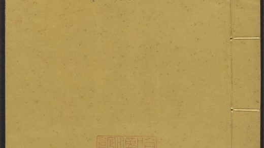 54113612 梦溪笔谈全编 v.3 1111164521 1.jpg