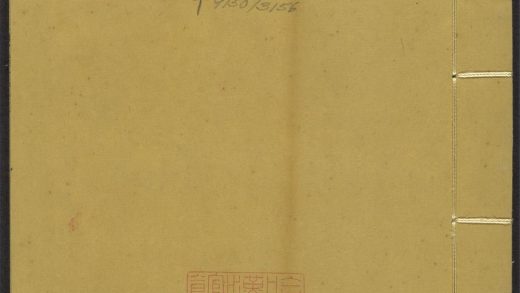 54113612 梦溪笔谈全编 v.4 1111164524 1.jpg