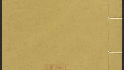 54113612 梦溪笔谈全编 v.7 1111164535 1.jpg