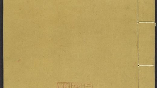 54113612 梦溪笔谈全编 v.8 1111164539 1.jpg