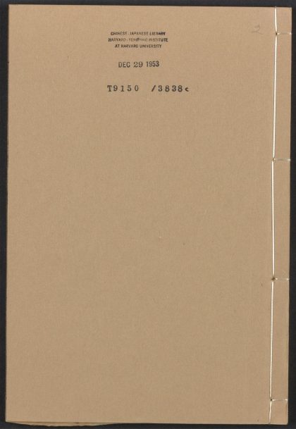 54114467 容斋随笔 v.2 1111164558 1.jpg