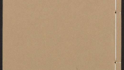 54114467 容斋随笔 v.4 1111164606 1.jpg