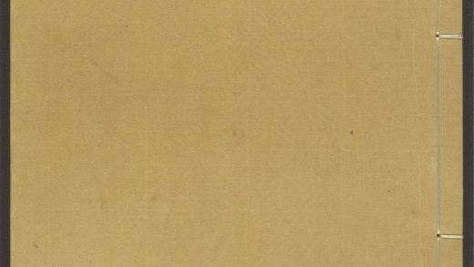 54122979 老学庵笔记 v.5 1111164805 1.jpg