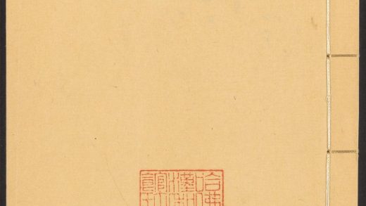 54124610 四六全书 v.13 1111164824 1.jpg