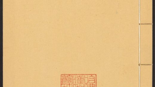 54124610 四六全书 v.14 1111164828 1.jpg