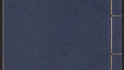 54124610 四六全书 v.17 1111164839 1.jpg