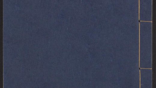 54124610 四六全书 v.18 1111164844 1.jpg