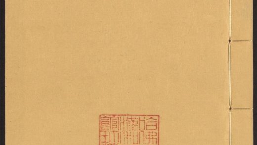 54124610 四六全书 v.22 1111164903 1.jpg