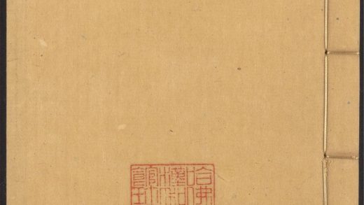 54124610 四六全书 v.5 1111164923 1.jpg