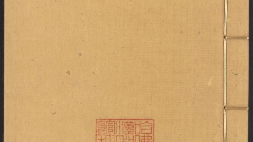 54124610 四六全书 v.8 1111164933 1.jpg
