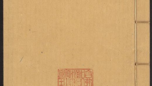 54124610 四六全书 v.9 1111164937 1.jpg