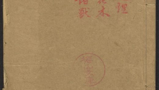 54127537 群谈采余 v.1 1111165013 1.jpg