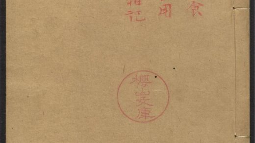54127537 群谈采余 v.2 1111165021 1.jpg