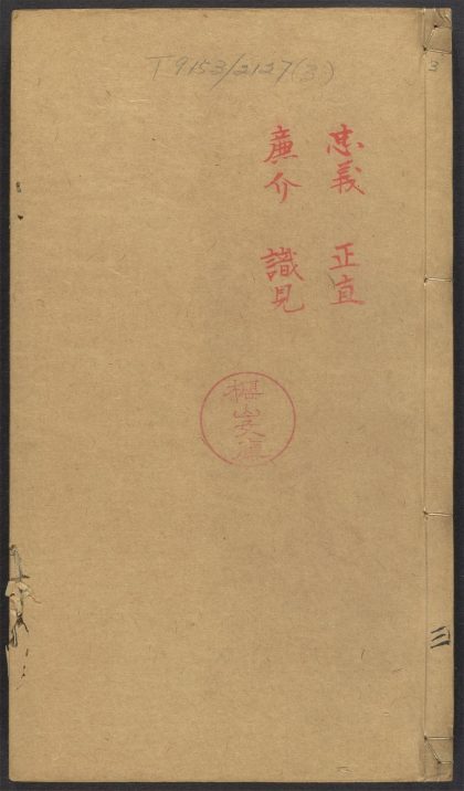 54127537 群谈采余 v.3 1111165026 1.jpg